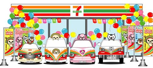 http://www.openopen.com.tw/../upload/event/open/blog/OPEN車隊.jpg