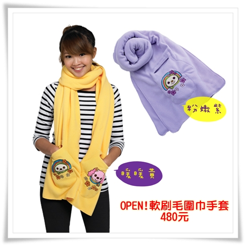 http://61.57.227.88/upload/event/open/blog/OPENXmas%20(11).jpg