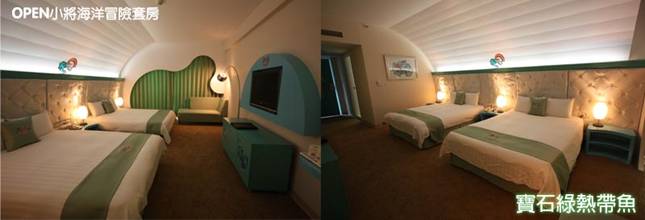 http://sh2.obuy.tw/page/resort/open/room04.jpg